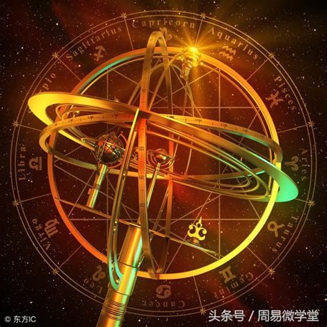 紫微斗数(占星学术语)_搜狗百科