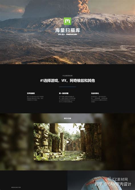 Scan Que 的图像结果