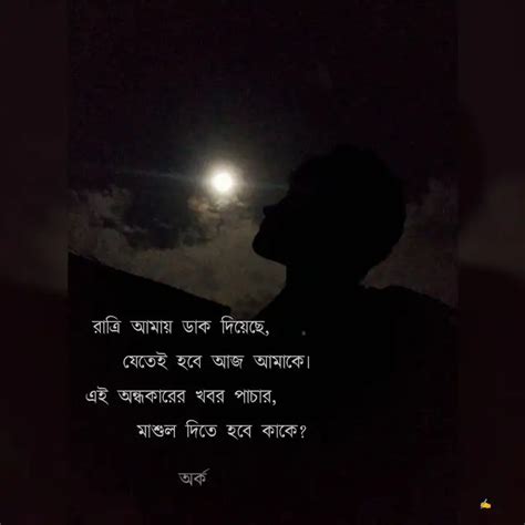 Quotes & Writings by Ar Ka | YourQuote