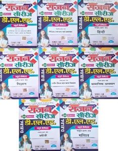 UP BTC / D.El.Ed 4th Semester 2025 Edition ( All Papers All Subjects ...