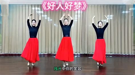 中国好姑娘（立华，正反面欣赏&动作分解，广场舞&团队） - YouTube