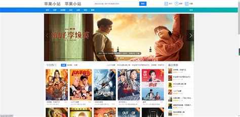 【苹果CMS模板】大气橙色响应式影视电影网站模板-小鹿源码站
