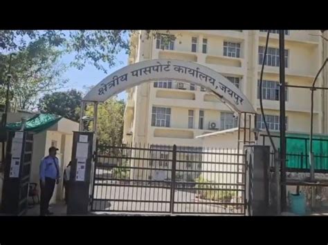 Jaipur Passport Office Bomb Threat | Police, ATS Launch Search