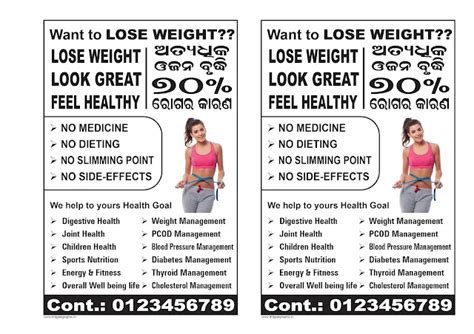 Free Weight Loss A4 Leaflet Design Template (PSD, AI & PDF Download)