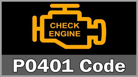 P0401 Code Fix 的图像结果