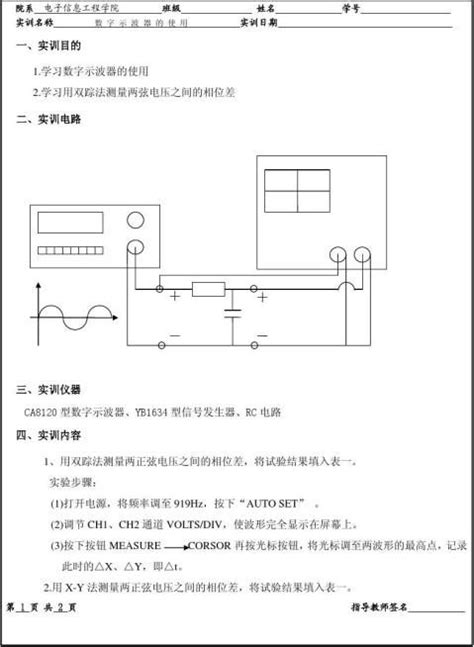 产品展示-液压实训台|工程制图桌|传感器实验台|电路实验箱:上海育仰公司