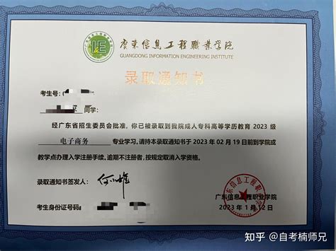 2022年广西柳州高考录取结果查询入口（7月5日16时起开通）
