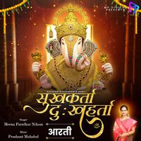 Sukh Karta Dukh Harta Aarti Song Download: Play & Listen Sukh Karta ...
