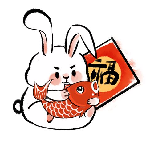 2023兔年水墨兔子和錦鯉春聯, 2023, 農曆新年, 中國年素材圖案，PSD和PNG圖片免費下載