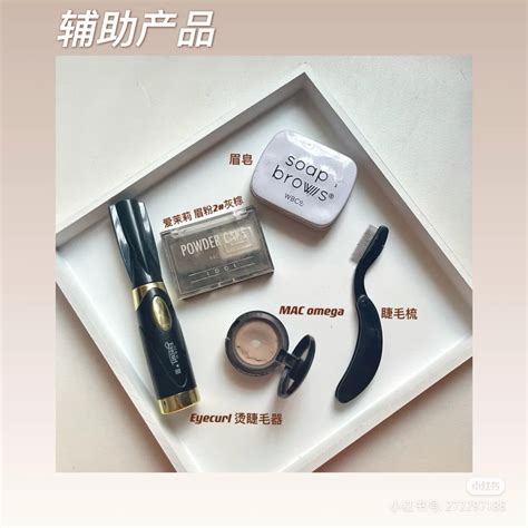 彩妆 的图像结果