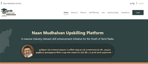 TN Naan Mudhalvan Portal (naanmudhalvan.tn.gov.in) Login | Tnschools ...
