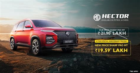 MG Motor, Sector 15 | Official dealer