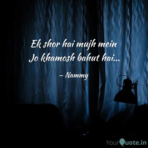 Ek shor hai mujh mein Jo... | Quotes & Writings by Namrita Kaul | YourQuote