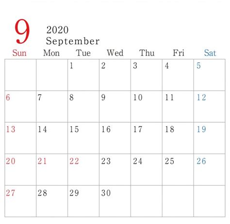 無料イラスト 2020年9月カレンダー