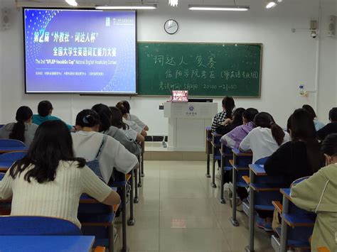 外国语学院教师在第十届“外教社杯”重庆赛区教学大赛中喜获佳绩 - 综合新闻 - 重庆大学新闻网