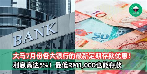 银行 | 西安银行个人消费贷4年暴涨近40倍，“信用减值”风险已现？