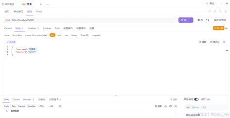 SQLAlchemy Subquery 的图像结果