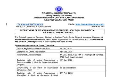 OICL AO Scale-I recruitment 2025 notification released for 300 posts ...