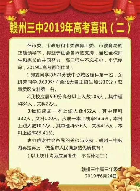 2021高考成绩明起陆续放榜 这些核心信息你要知道-中华网河南