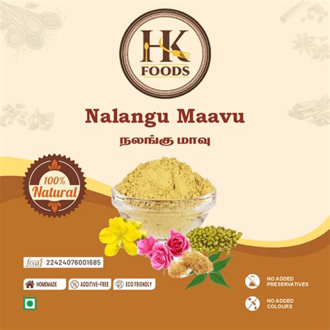 Beauty Products – HK Foods