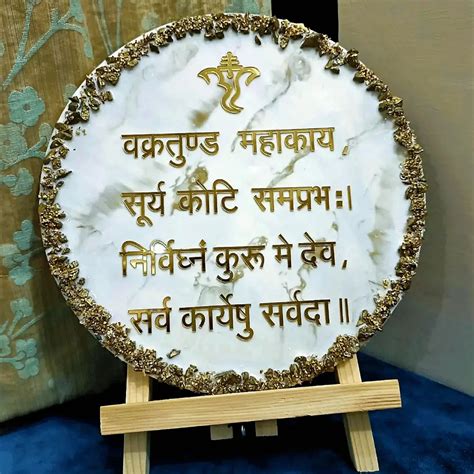 Buy Resin Vakratunda Mahakaya Mantra Frame For Good Health – ClassyArtZ.com