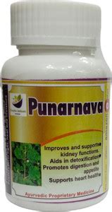 KUNJIKA JADIBOOTI PUNARNAVA CAPSULES 500MG WITH PUNARNAVA AYRVEDIC ...