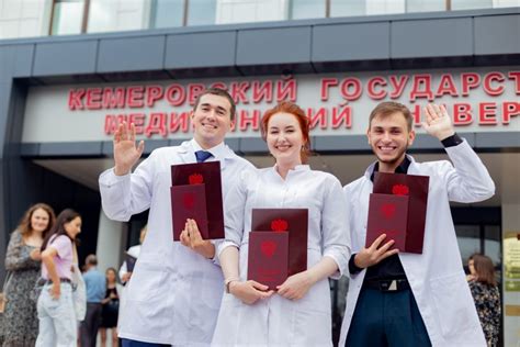 Лучший в СФО: КемГМУ Минздрава России возглавил рейтинг вузов «Три ...