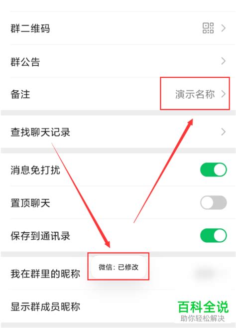 微信如何建群？常用的三种微信建群方法有哪些？_发货联盟-一件代发货源网|淘宝代发货平台