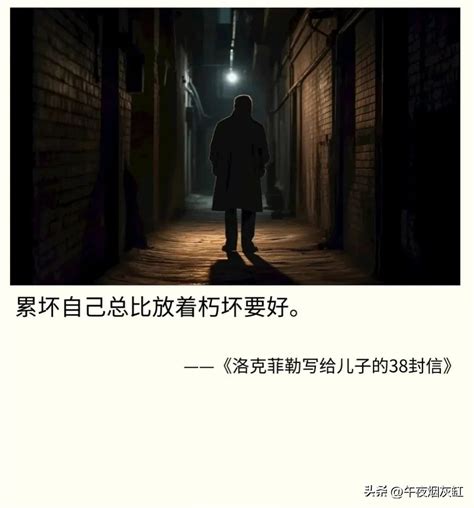 After reading "Rockefeller's 38 Letters to His Son", I realized that ...