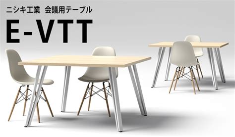 ミーティングテーブル E-VTT-1200R Φ1200x高さ720mm 丸型 - ガジェット 会議用テーブル店