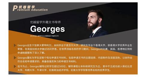 南京有多少家留学机构，哪所中介申请英国研究生比较好 - 优越留学
