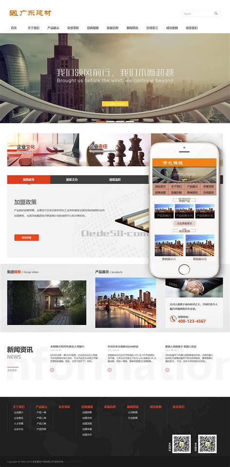 「长沙seo公司」石英石建材加工制品网站建设案例-搜遇网络