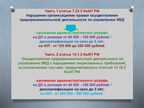 Как следует разграничивать составы административных правонарушений ...