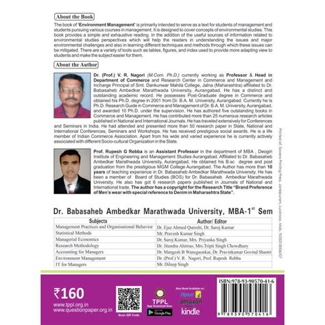 Environment Management Book for MBA 1st Semester BAMU