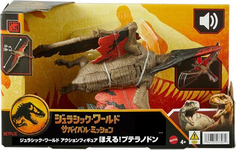 Mattel Jurassic World JCL70 Jurassic World Horu! Pteranodon Children's ...