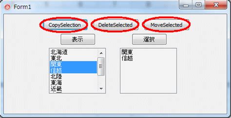 Delphi ListBox 的图像结果