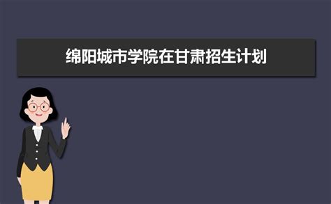 2021河南单招学校招生数量(2022年河南105所单招院校：竞争难度分析、如何选报)-重庆技校网
