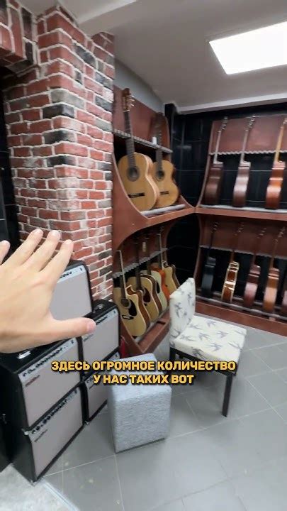 ГИТАРНАЯ МАСТЕРСКАЯ В МОСКВЕ | SKIFMUSIC.RU - YouTube