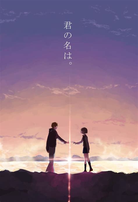 wallpaper iphone your name