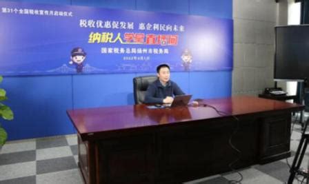 扬州市广陵区税务局干部能力提升培训在我校举行-继续教育学院