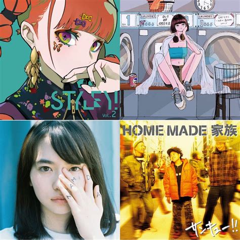 Image result for Jpop Passcode