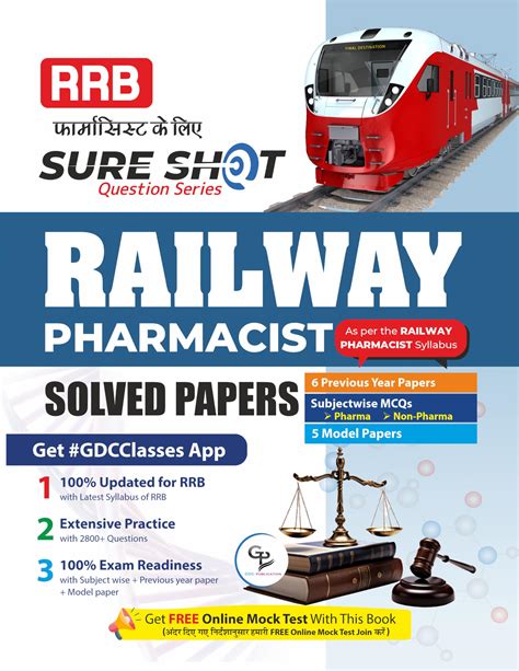 Buy RAILWAY PHARMACIST (RRB PHARMACIST) FULLY COLOURED MCQ BOOK WITH ...