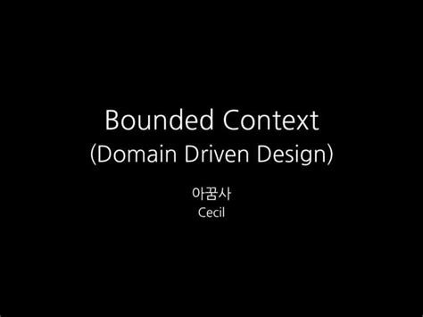 Image result for Bounded Context