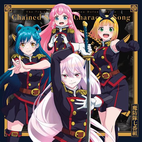 Mato Seihei no Slave (Chained Soldier) Image by Seven Arcs #4131485 ...