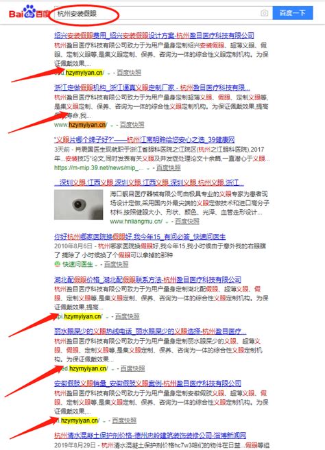 【医疗案例-AI官网排名系统】-信烨网站建设与全网营销推广