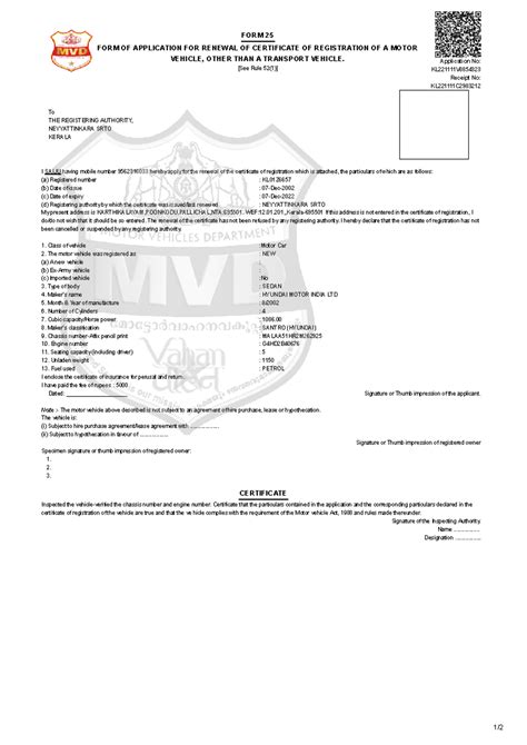 Form 25 - registration - 1/ FORM 25 FORM OF APPLICATION FOR RENEWAL OF ...
