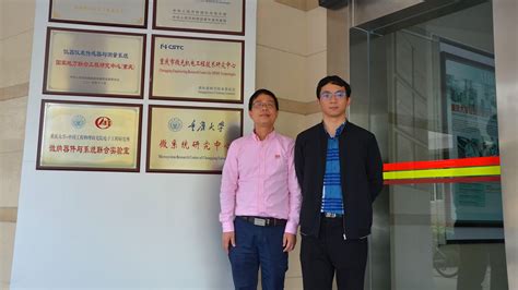 重庆大学3人获准2019年度国家博士后创新人才支持计划 - 综合新闻 - 重庆大学新闻网
