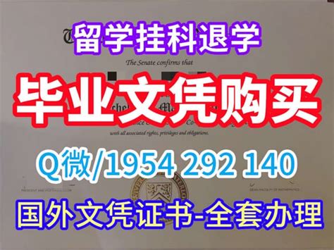 牛津布鲁克斯大学文凭认证真实留信网认证成绩单申请 | PPT