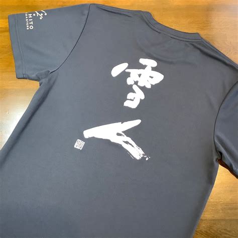 チャコールグレー:雪人オリジナルTシャツ／ Charcoal gray t-shirt | 可緋処 雪人 ／ YUKIHITO coffee ...