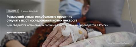 РАК ИЗЛЕЧИМ | общественное движение | Общественное движение "Рак ...